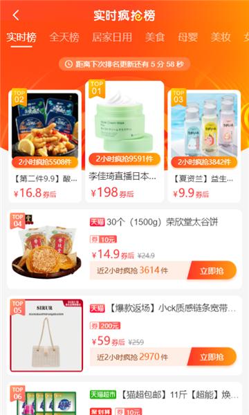 大六汇商城 v3.8.7官方版