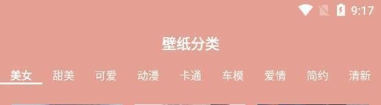 鲜柚壁纸