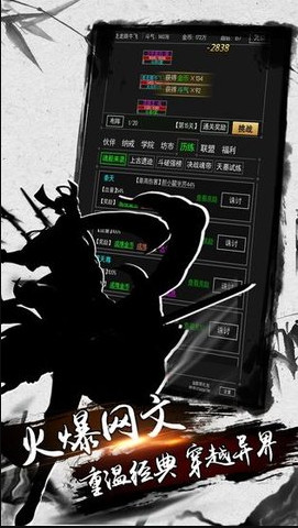 剑雨九天mud