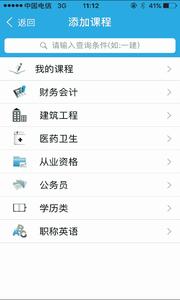 启业者  v1.02