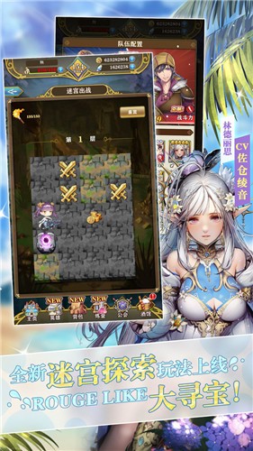 螺旋英雄谭2021 v0.9.6