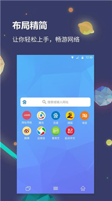 猎云浏览器