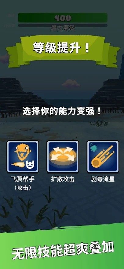 每个英雄终极行动截图0
