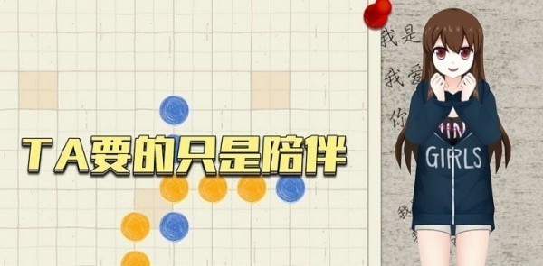 五子棋盘截图1