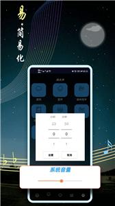 秀秀睡眠音乐