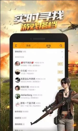 和平营地beta版下载3.10链接地址图片2