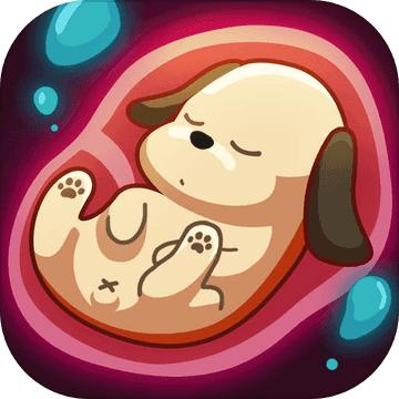 狗生模拟器免广告