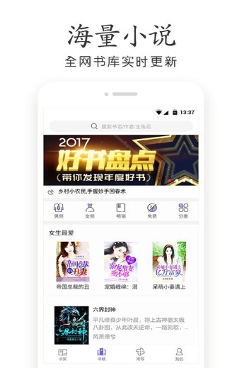 大杂乱小说