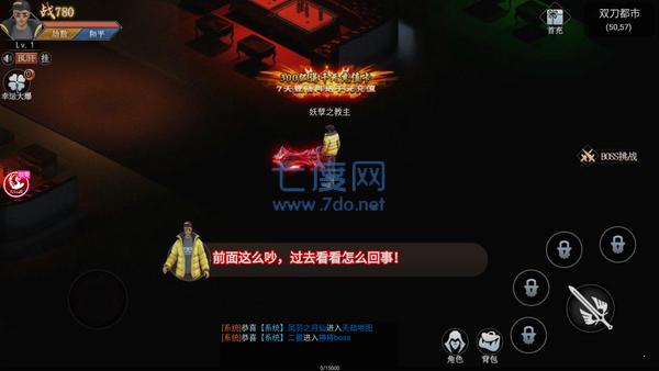 干饭人觉醒 v1.0