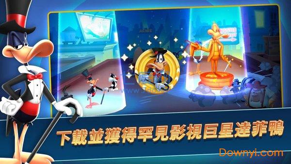 乐一通混战世界破解版