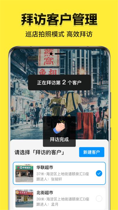 今日水印相机去广告