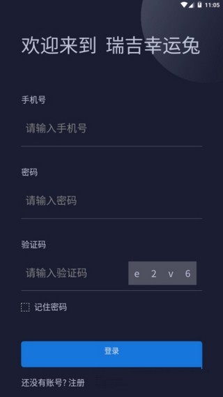 养兔达人