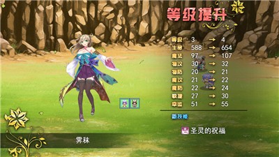 祛魅1教化 v5.1.0