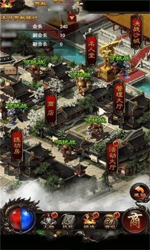神宠烈斩传奇 v1.0.0