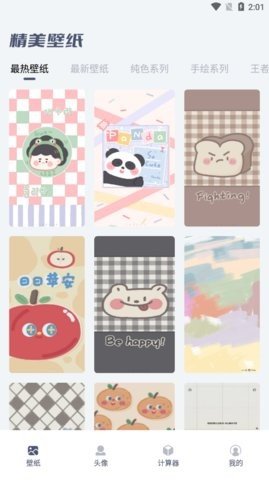 3bbdbee6a51ff98b2f4b4da1e1415a4c.jpg