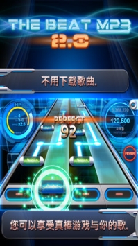 律动节奏截图3