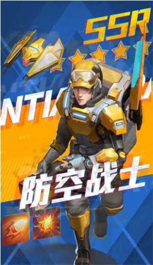 迷你守卫队 2024-06-25 15:08