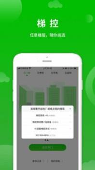 点生活手机版截图0