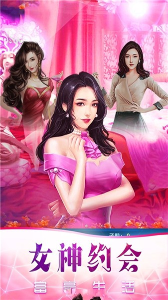 商业传奇游戏  v1.0.0