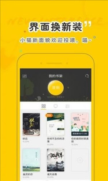 趣书网 v1.0.5
