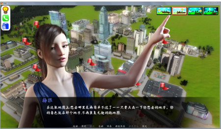 背叛betrayed 完整汉化版截图2
