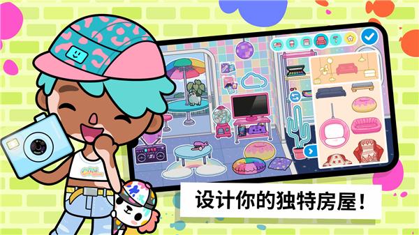 口袋城市最新汉化版  v1.64