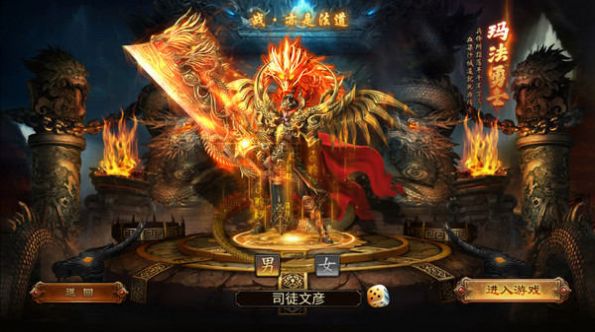 龙灵英雄合击手游官方版  v4.3.4