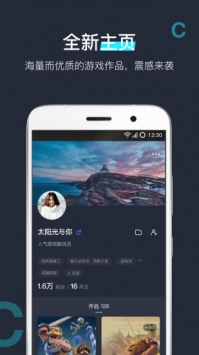YOCO截图1