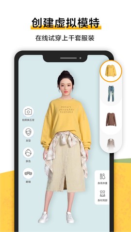 好搭盒子  v11.45