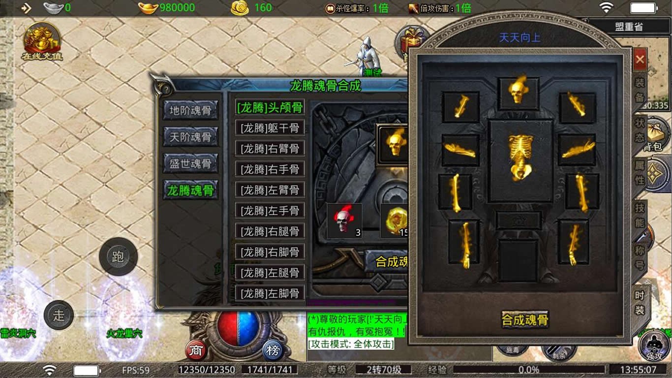 天祥回忆攻速火龙 2023-06-30 17:40