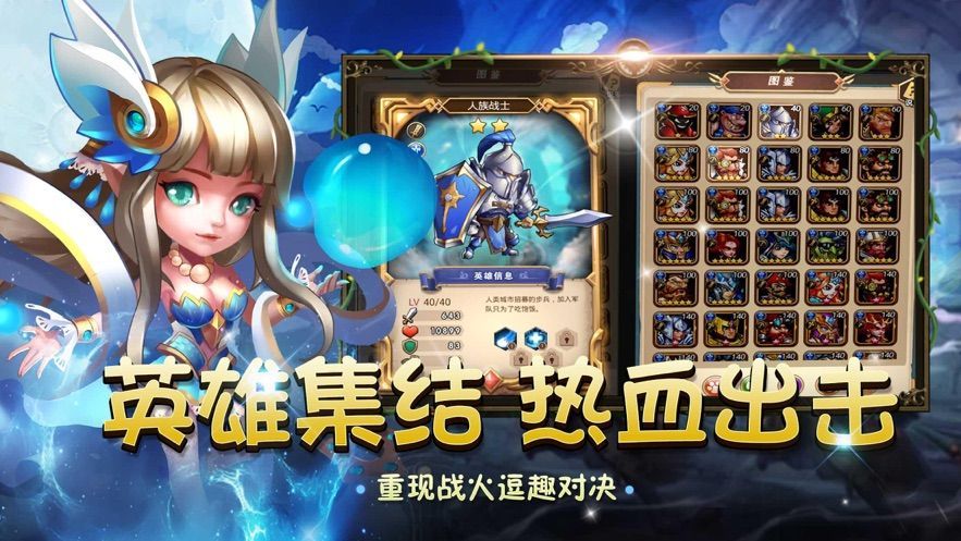 魔幻单职业传奇手游官网安卓版 截图0
