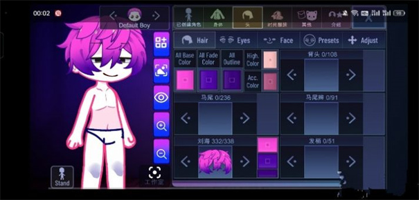 加查隧道正版 v1.0