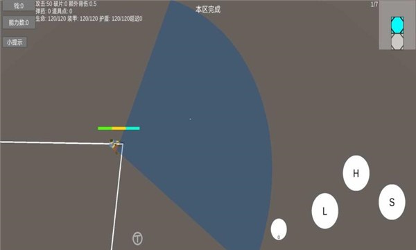 有常识武装部  v0.120210630