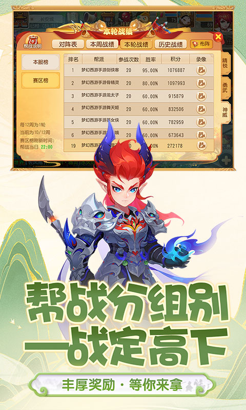 梦幻西游葫芦娃联动版 v1.346.0