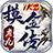 1k2老九摸金传