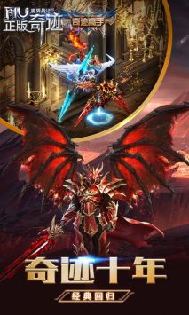 魔界战记H5 v4.0.5