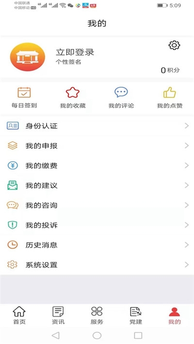 数字河间