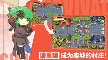生存女孩截图2
