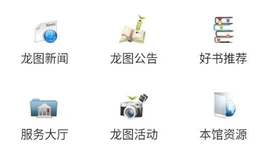 掌上龙图
