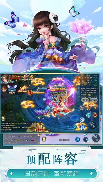 妖神修仙截图1