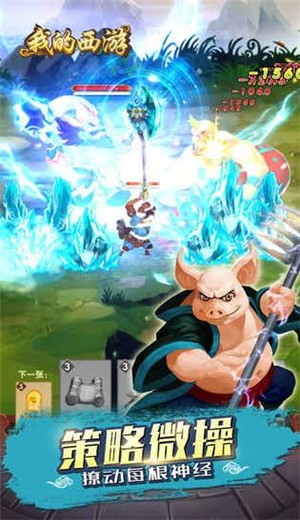 我的西游 2024-06-25 15:08