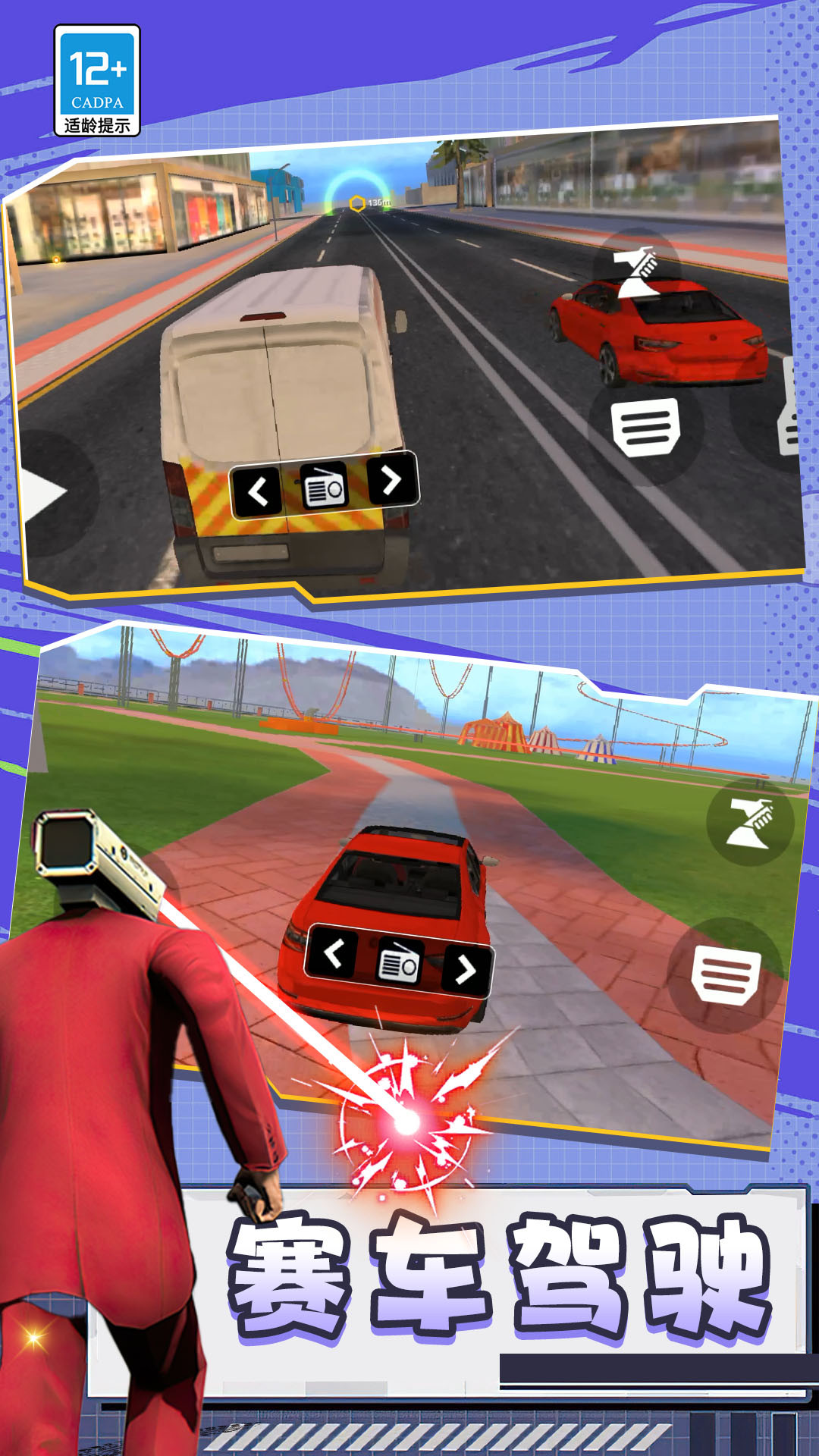 致命公司生存官方正版  v5.2.1