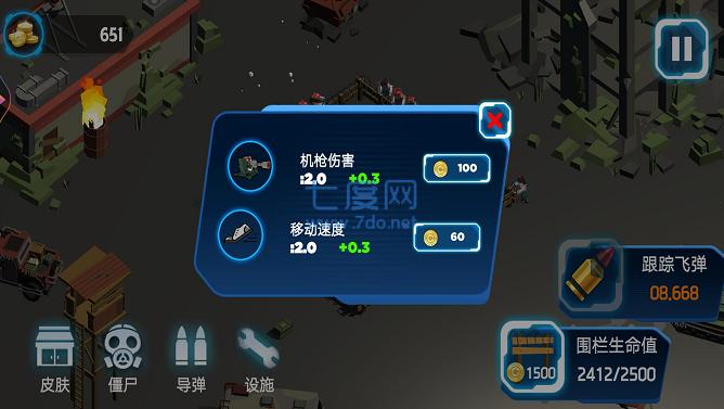 超级亚当战士