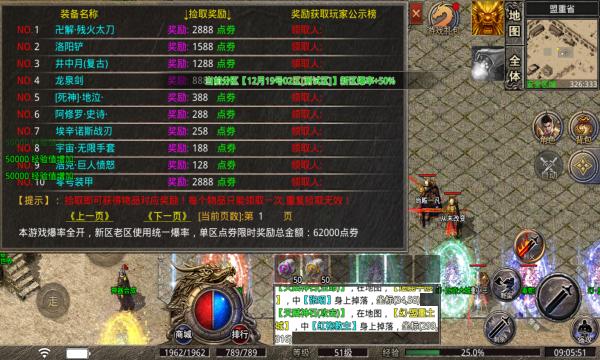 龙纹专属无限刀官方正版手游  v3.0.4