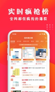 亿奇优选.jpg