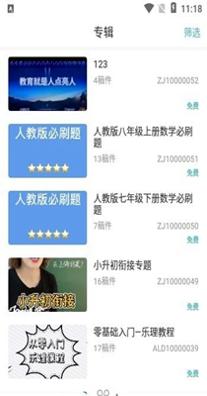 At老师.jpg