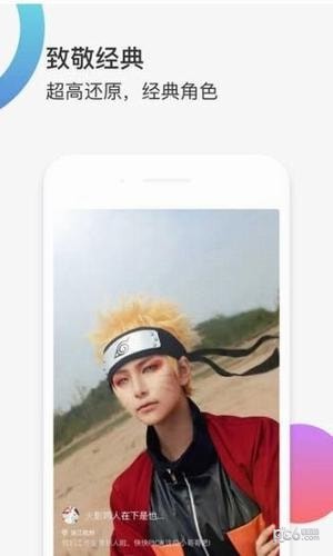 爱扮短视频 版本：v1.8.2