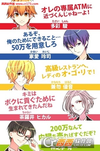 青蓝高校软饭部安卓版 V1.0.4