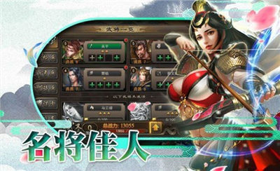 铁骑战歌行