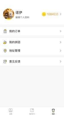 飘荡下载